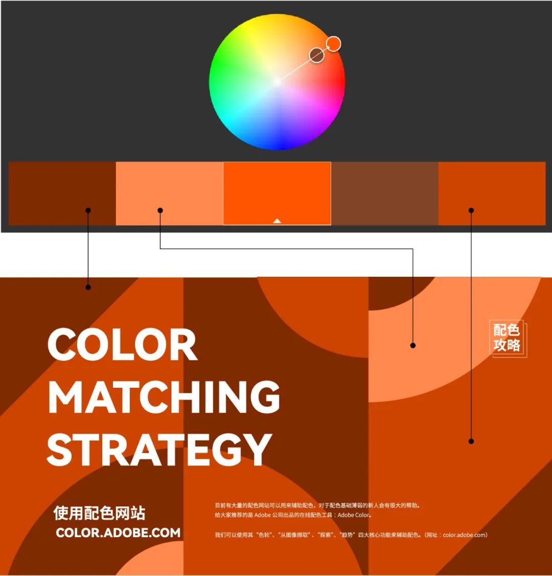 平面設計教程！最簡單的配色方法：單色配色法