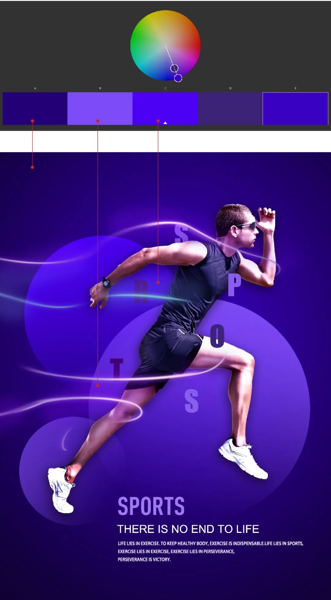 平面設計教程！最簡單的配色方法：單色配色法