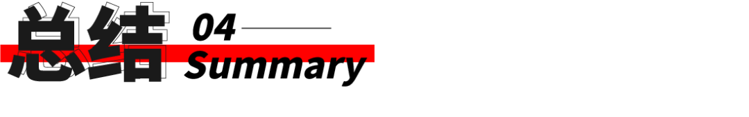 平面設計教程！最簡單的配色方法：單色配色法