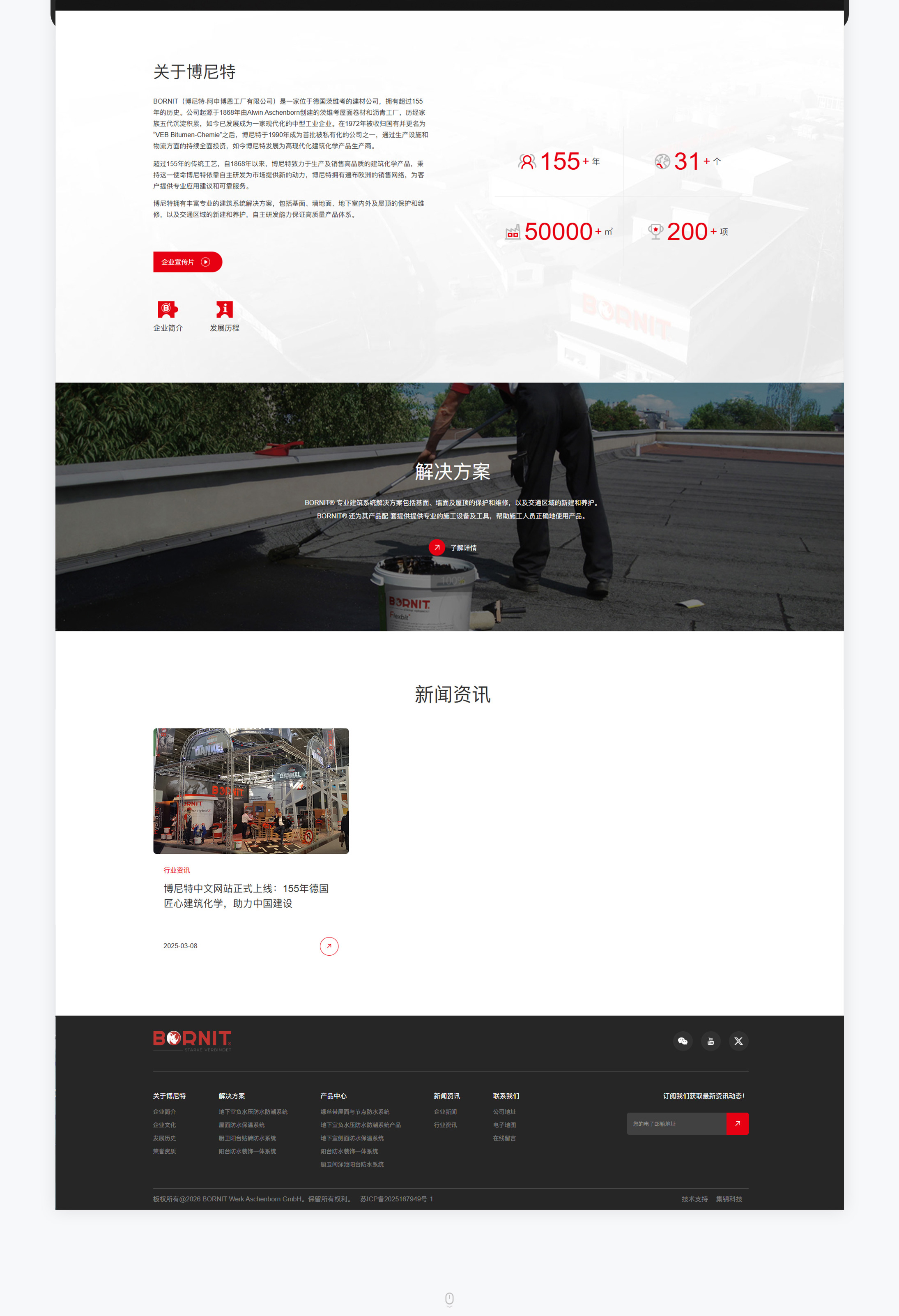 博尼特項目圖片